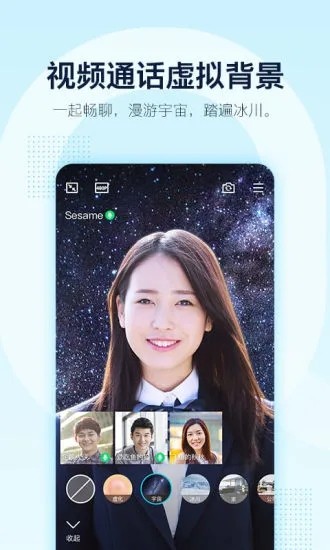 qq2019旧版本8.3.5