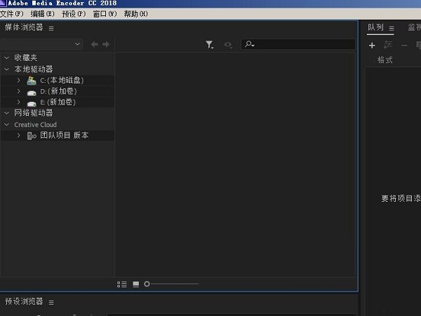 Adobe Media Encoder百度云