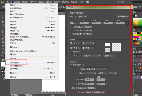 adobe illustrator CC2021下载