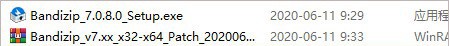 bandizip破解版下载