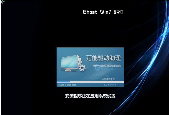 如何使用GHOST安装系统