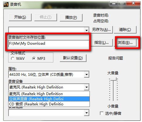 龙卷风收音机官网下载