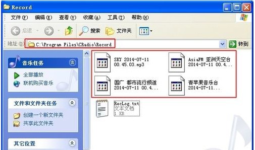 龙卷风收音机在线收听频道