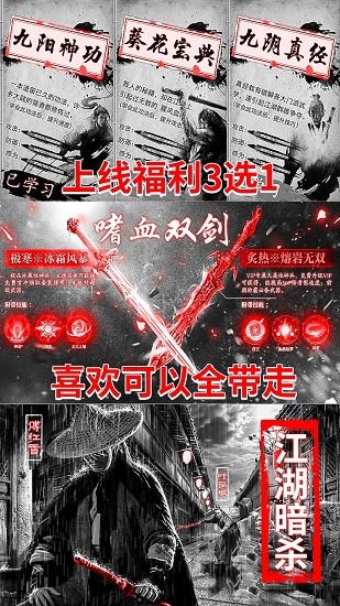 盛唐幻夜手游下载