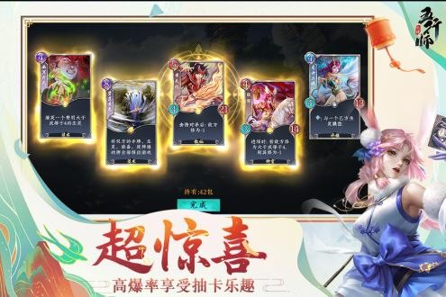 五行师官方版