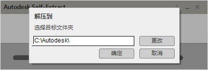 AutoCAD inventor 2021下载