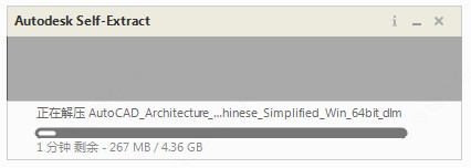 AutoCAD Architecture 2021下载