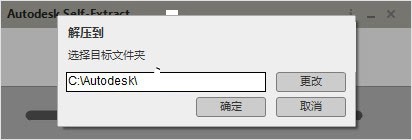 autocad electrical 2021下载