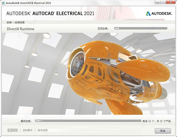 autocad electrical 百度网盘