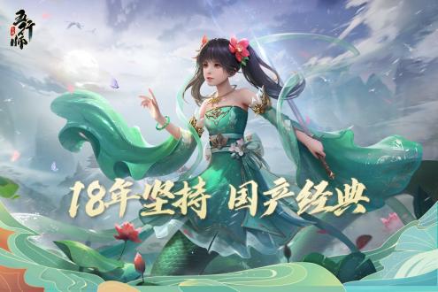 五行师官方版