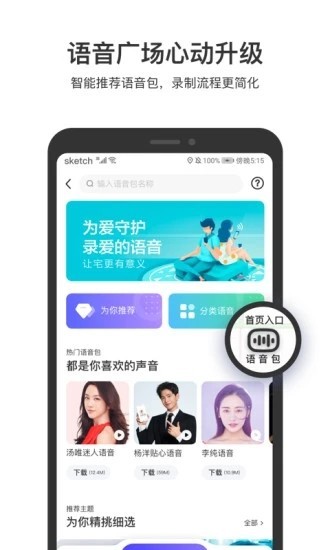 百度导航下载2021新版安装