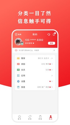 云闪付app下载