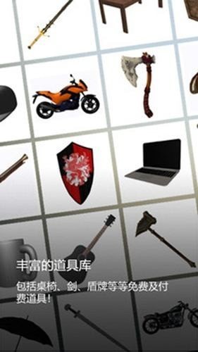 魔法人型师安卓版下载