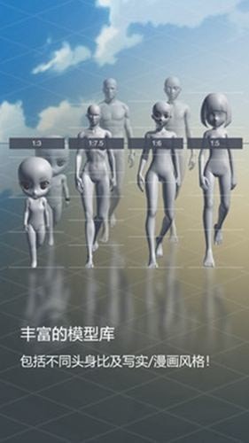 魔法人型师最新破解版