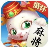 情怀麻将 2.9