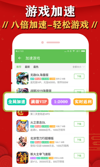 bt游戏盒子app下载