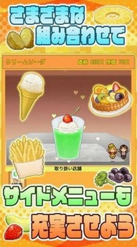 创意汉堡店汉化版