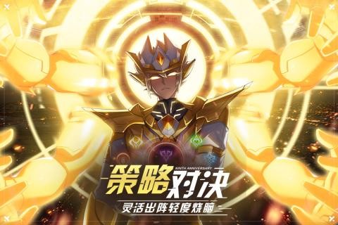 奥拉星手游下载官网版