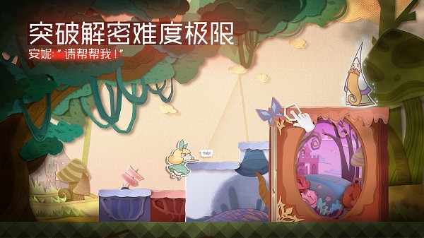 纸片少女下载免费版