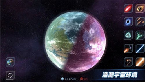 行星破坏模拟器2021