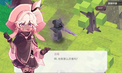 魔女之泉最新版