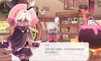 魔女之泉官方版