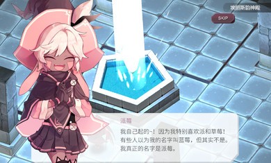 魔女之泉最新版下载