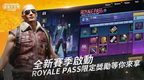 PUBG MOBILE苹果版下载