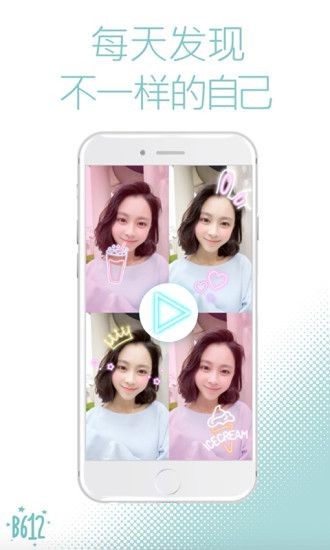 b612咔叽官方版