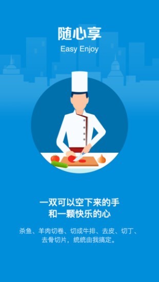 盒马鲜生app2021下载