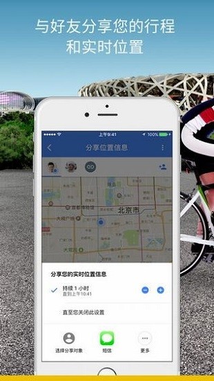 google maps安卓版下载