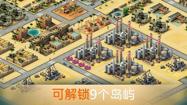 城市岛屿3:建筑模拟无限金币版下载