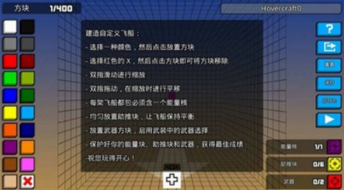 像素公路战争破解版下载