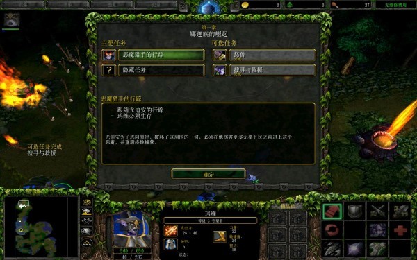 魔兽争霸3冰封王座1.32免安装下载