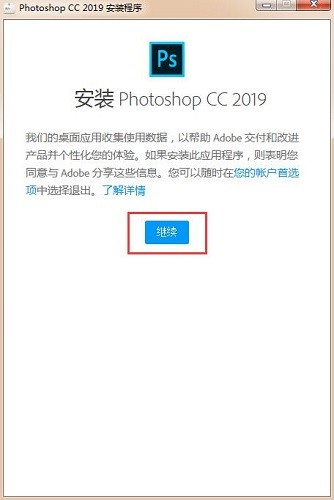 photoshop2021绿色破解版