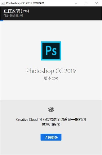 photoshop2021破解版