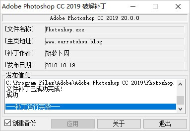 photoshop2021中文版免费