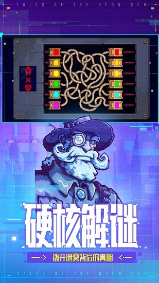 迷雾侦探ios版