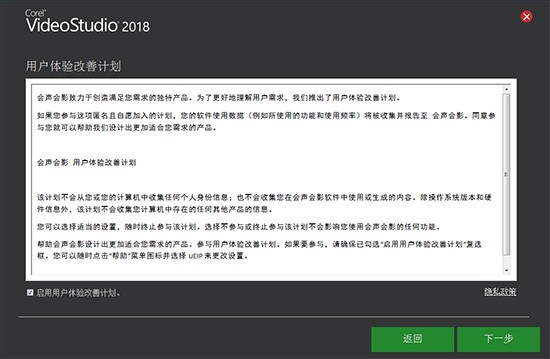 会声会影x12免序列号2