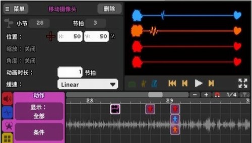 节奏医生中文版下载