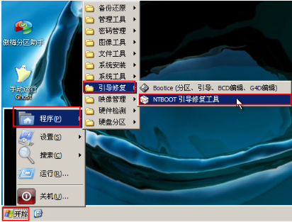 0x00000019win7蓝屏怎么修复 0x00000019win7蓝屏修复方法