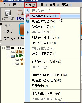 0x00000019win7蓝屏修复教程