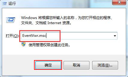 0x00000019win7蓝屏笔记本 0x00000019win7蓝屏笔记本修复方法