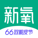 新氧app测发型  8.26.1