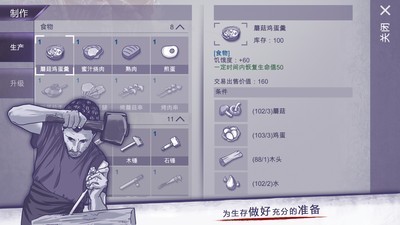 阿瑞斯病毒破解版无限子弹