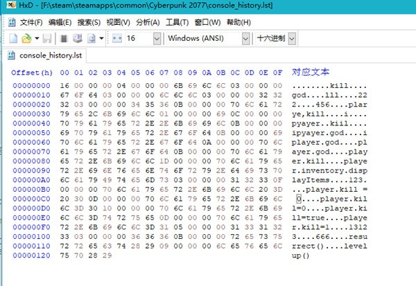 赛博朋克2077如何输入代码