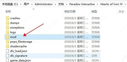 钢铁雄心4汉化补丁