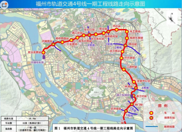 福州地铁4号线线路图