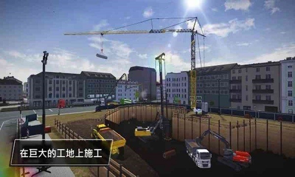 模拟建造3中文版