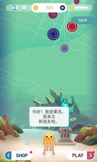 我的小水族馆安卓版